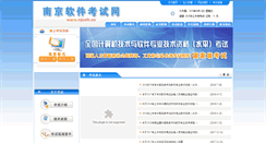 Desktop Screenshot of njsoft.cn